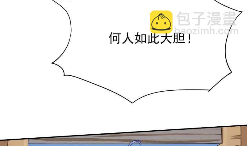 第167话 捉奸在床51