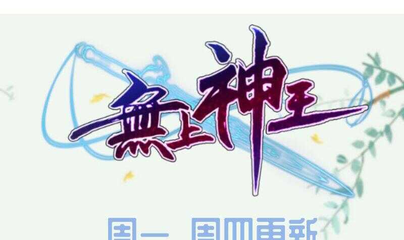 第167话 捉奸在床60
