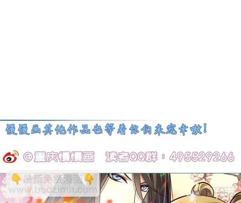 第167话 捉奸在床64
