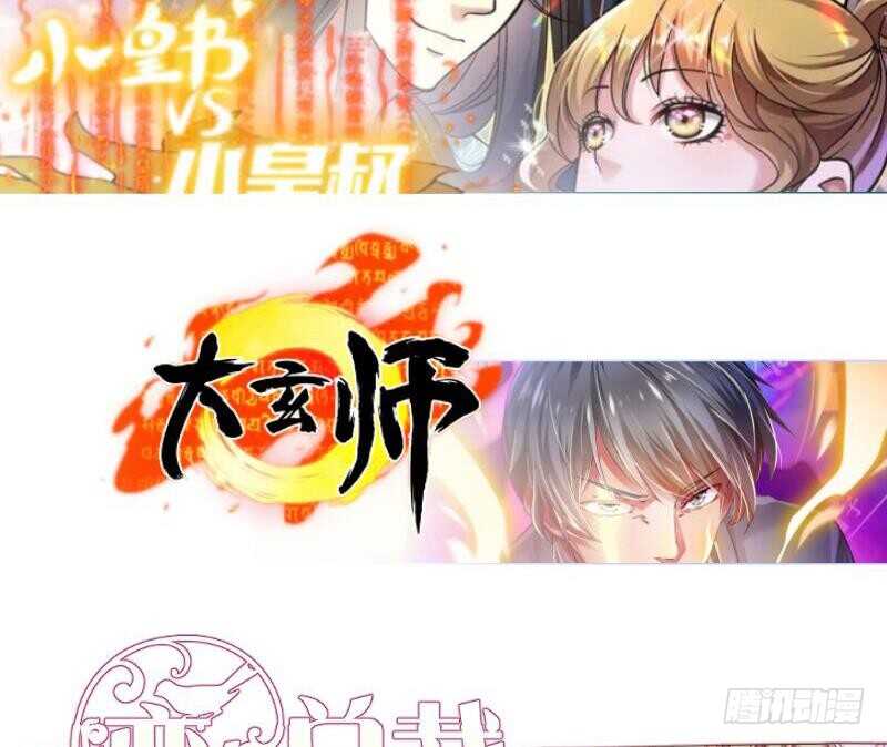 第167话 捉奸在床65