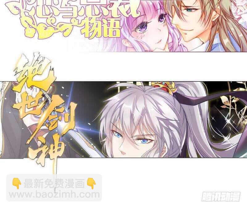 第167话 捉奸在床66