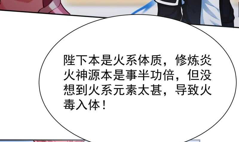 第167话 捉奸在床8