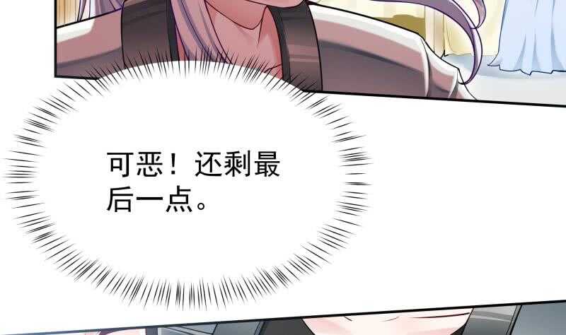 第168话 抢男人？抢女人？10