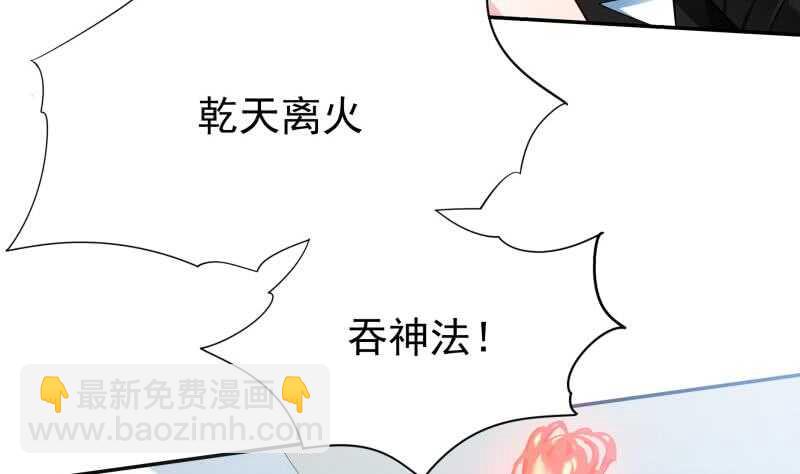 第168话 抢男人？抢女人？12