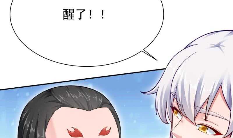 第168话 抢男人？抢女人？19