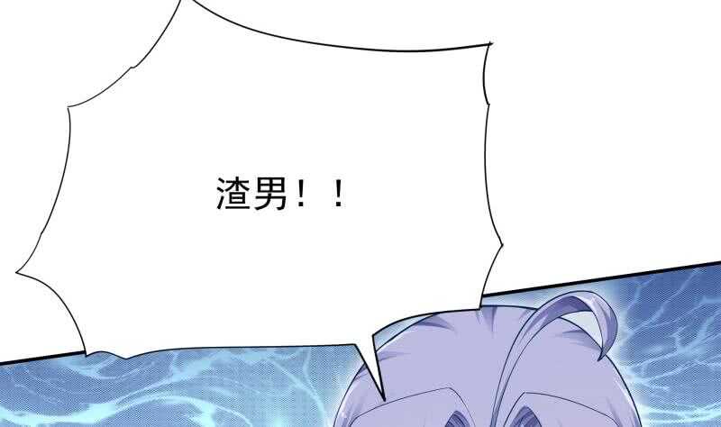 第168话 抢男人？抢女人？21