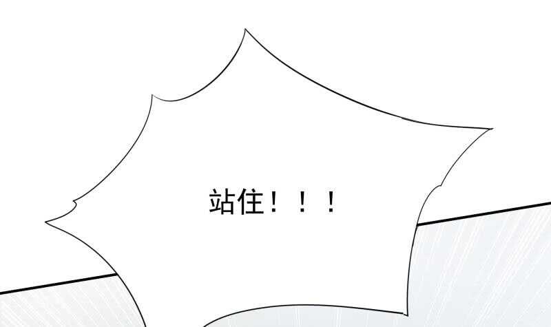 第168话 抢男人？抢女人？23