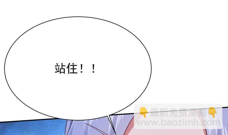 第168话 抢男人？抢女人？29