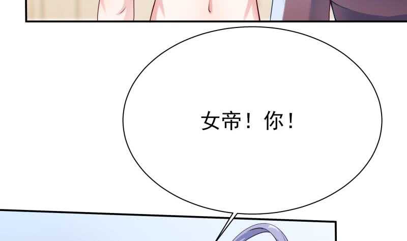 第168话 抢男人？抢女人？33