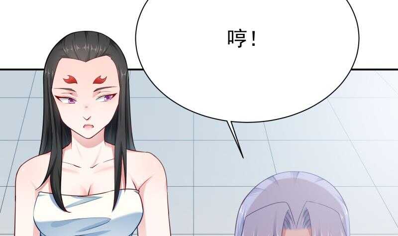 第168话 抢男人？抢女人？36