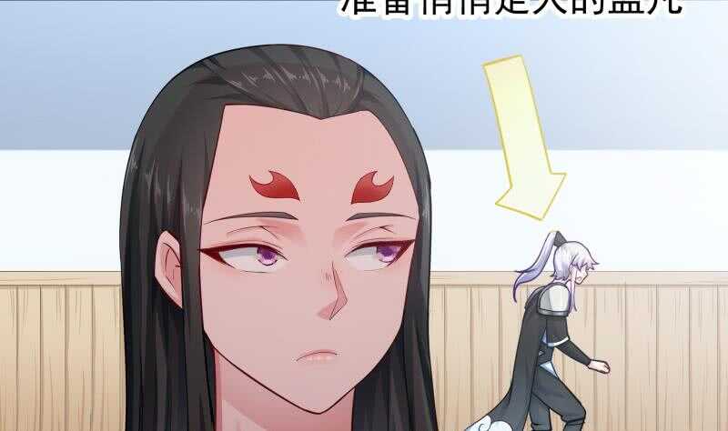 第168话 抢男人？抢女人？39