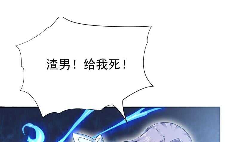 第168话 抢男人？抢女人？4