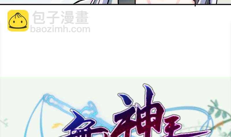 第168话 抢男人？抢女人？55
