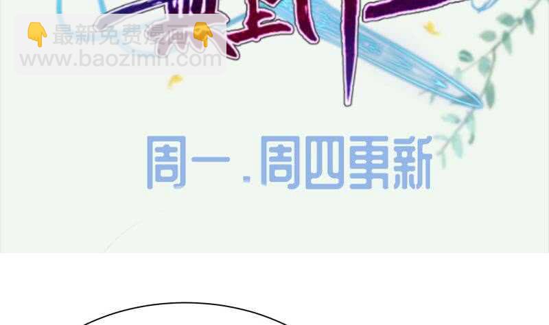 第168话 抢男人？抢女人？56
