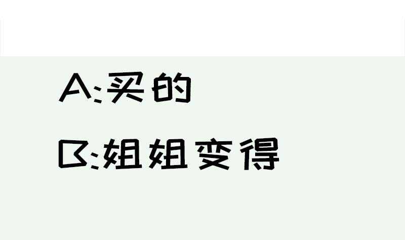第168话 抢男人？抢女人？59