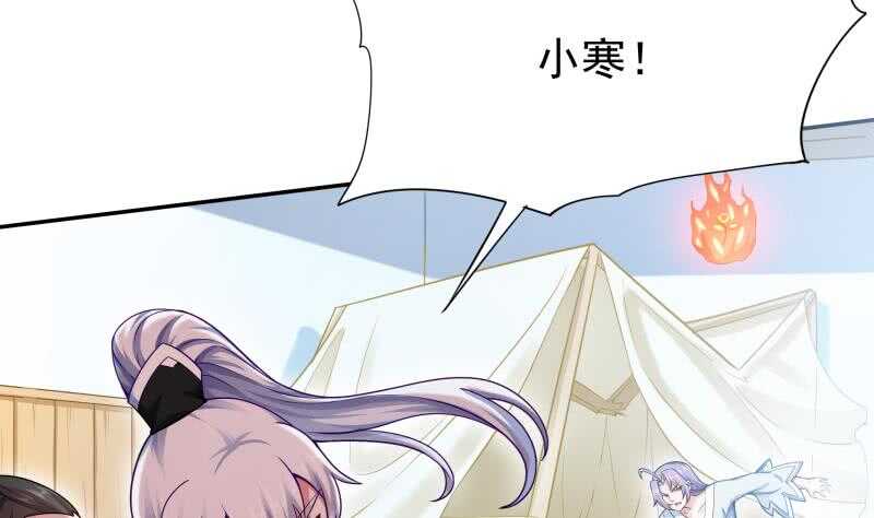 第168话 抢男人？抢女人？6