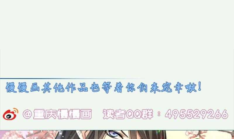第168话 抢男人？抢女人？60