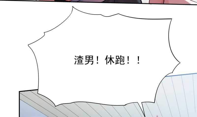 第168话 抢男人？抢女人？8