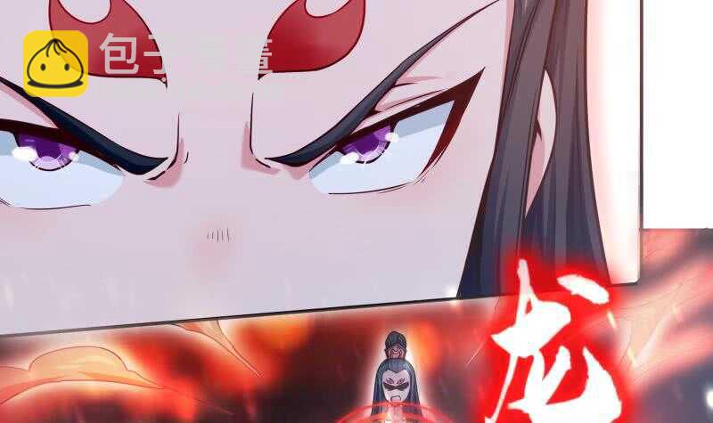 第171话 孟凡躺枪11