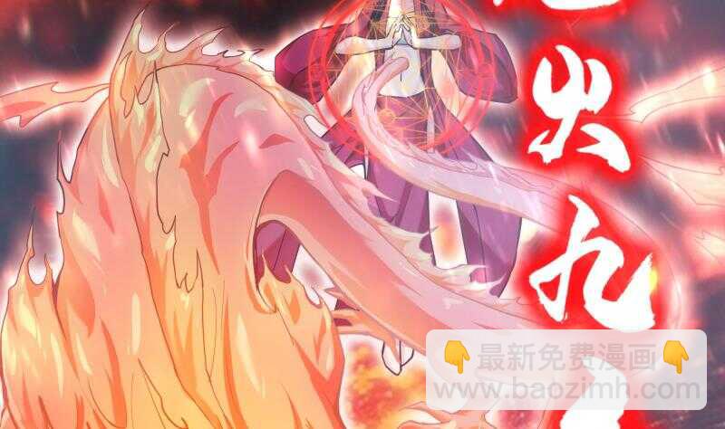 第171话 孟凡躺枪12
