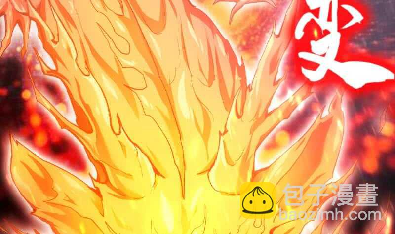 第171话 孟凡躺枪13