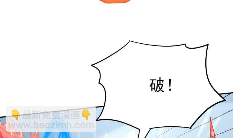 第171话 孟凡躺枪15