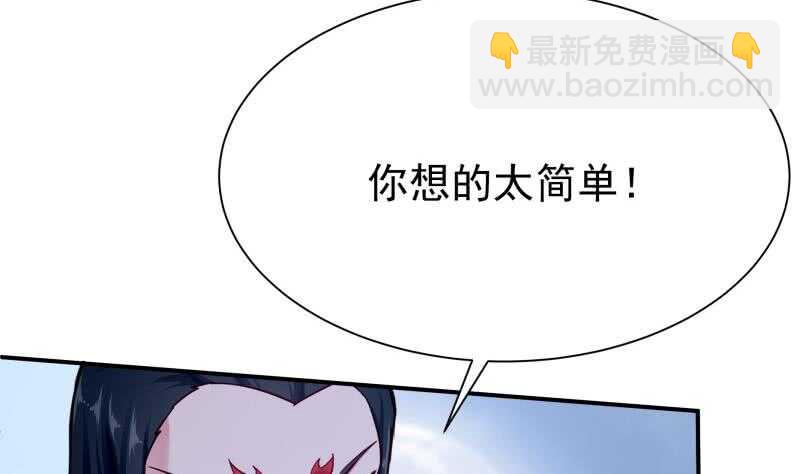 第171话 孟凡躺枪19