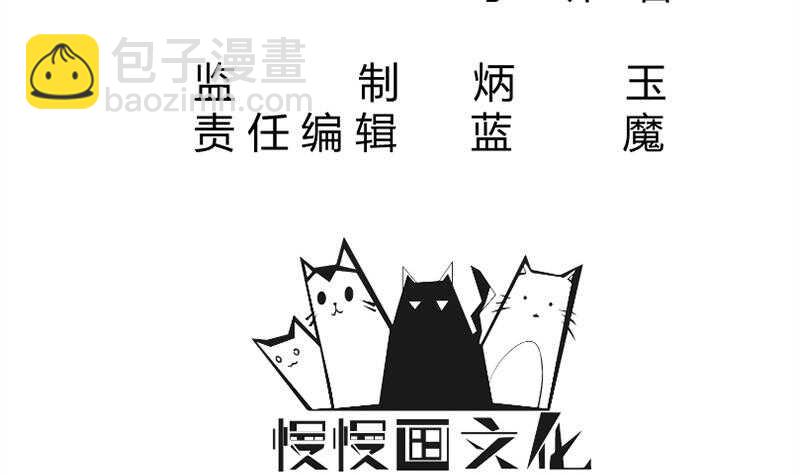 第171话 孟凡躺枪2