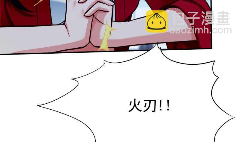 第171话 孟凡躺枪21