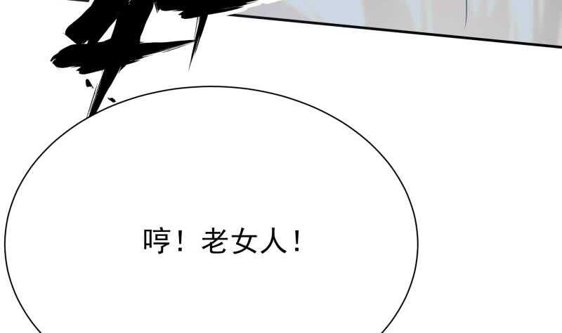 第171话 孟凡躺枪27
