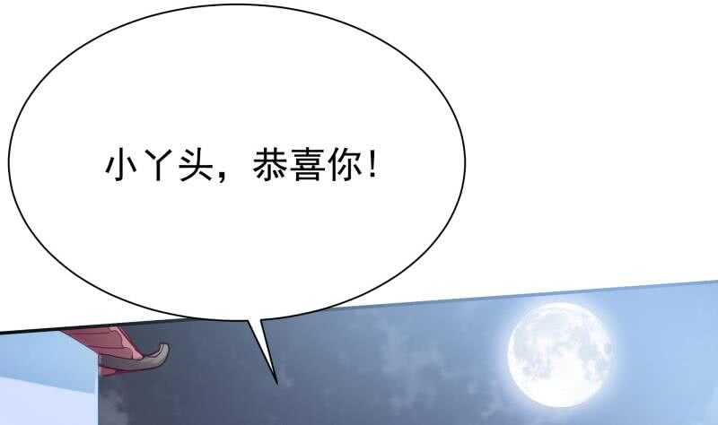 第171话 孟凡躺枪30