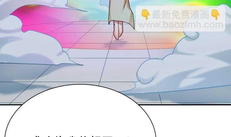 第171话 孟凡躺枪32
