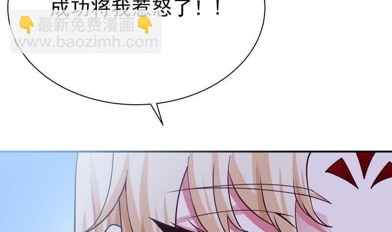 第171话 孟凡躺枪33