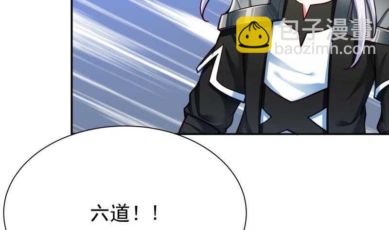 第171话 孟凡躺枪36