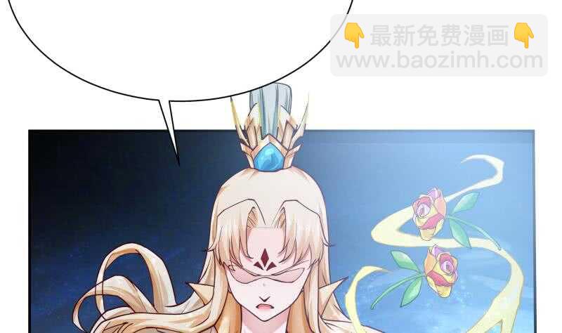 第171话 孟凡躺枪37
