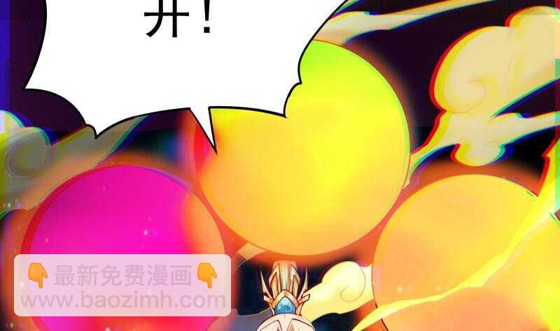 第171话 孟凡躺枪39