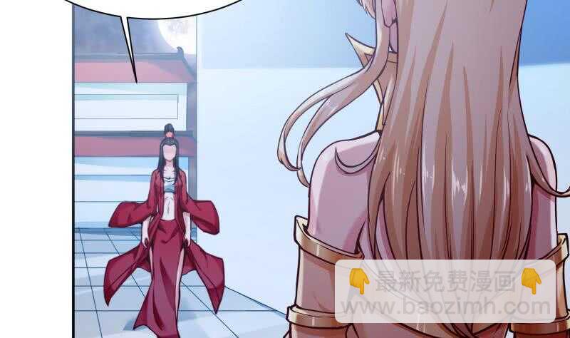 第171话 孟凡躺枪4