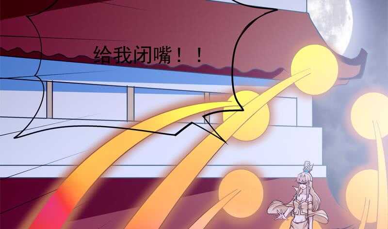 第171话 孟凡躺枪45