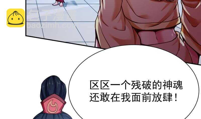 第171话 孟凡躺枪5