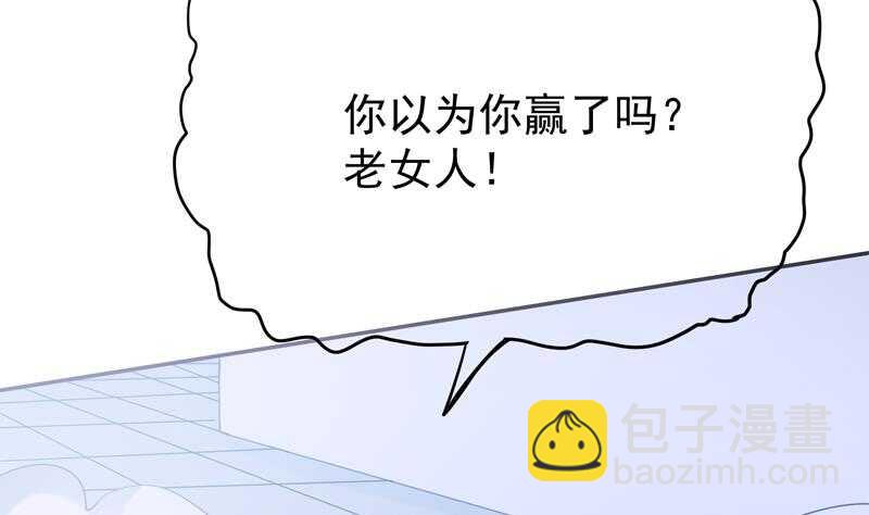 第171话 孟凡躺枪55