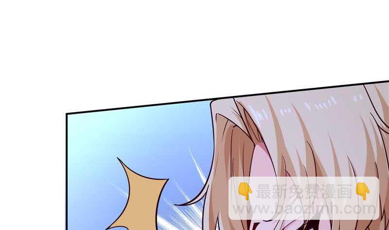 第171话 孟凡躺枪58