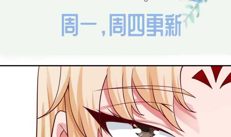 第171话 孟凡躺枪63