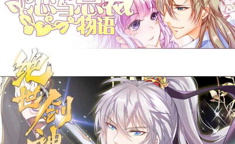 第171话 孟凡躺枪68