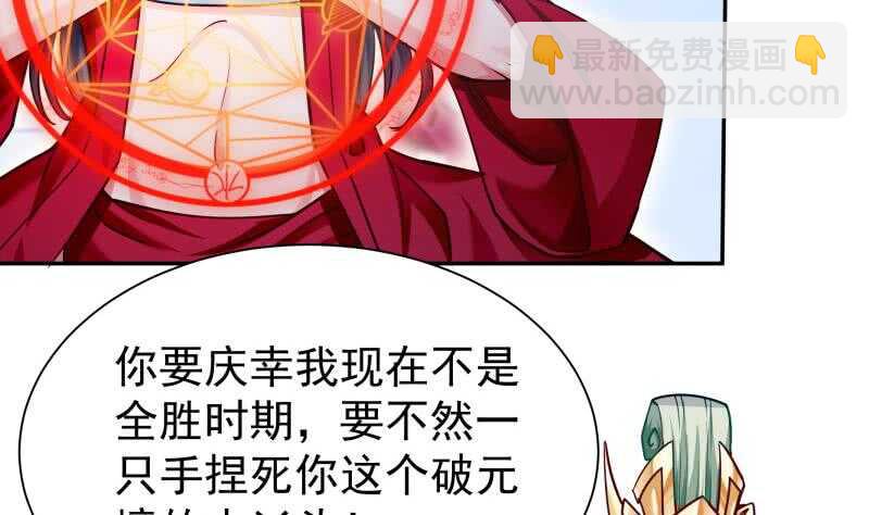 第171话 孟凡躺枪7