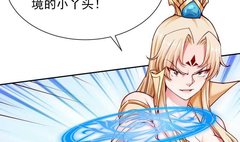 第171话 孟凡躺枪8
