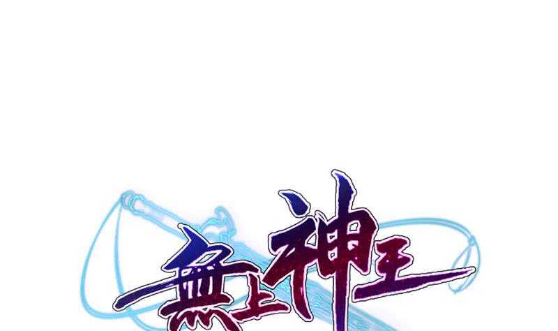 第172话 女帝形态0