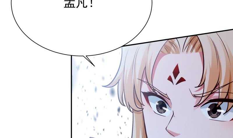 第172话 女帝形态10
