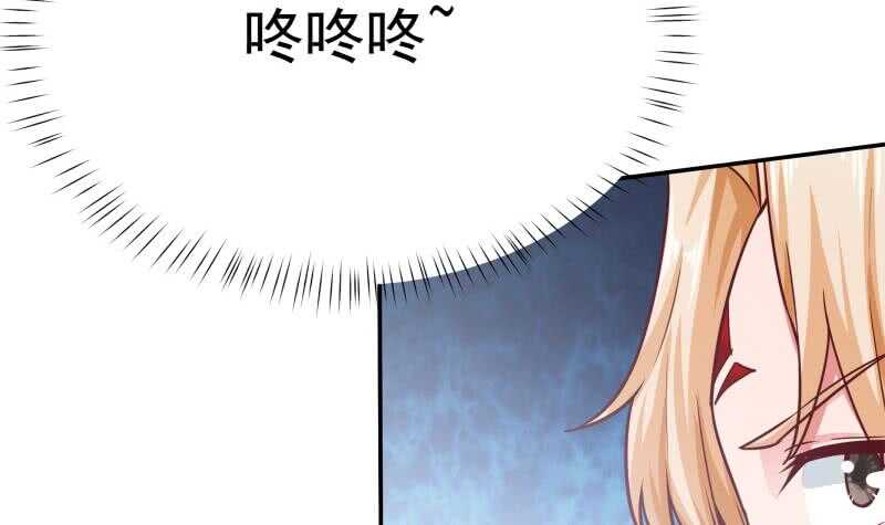 第172话 女帝形态20