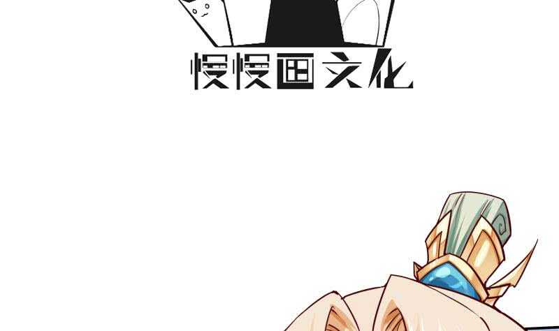 第172话 女帝形态3