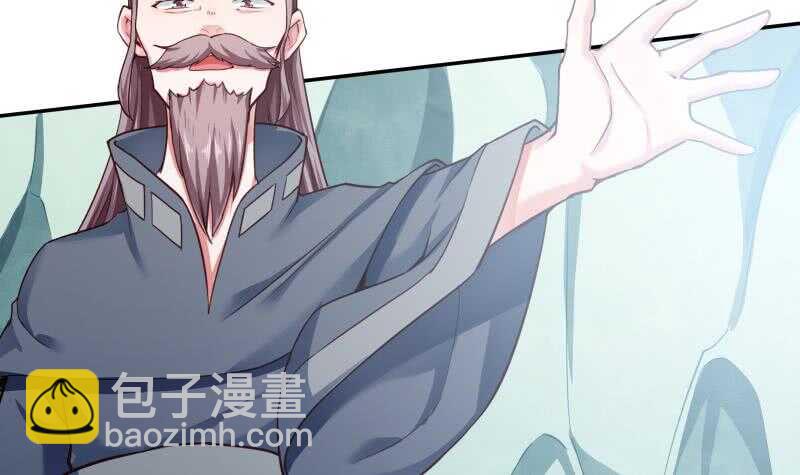 第175话 孟凡问道17